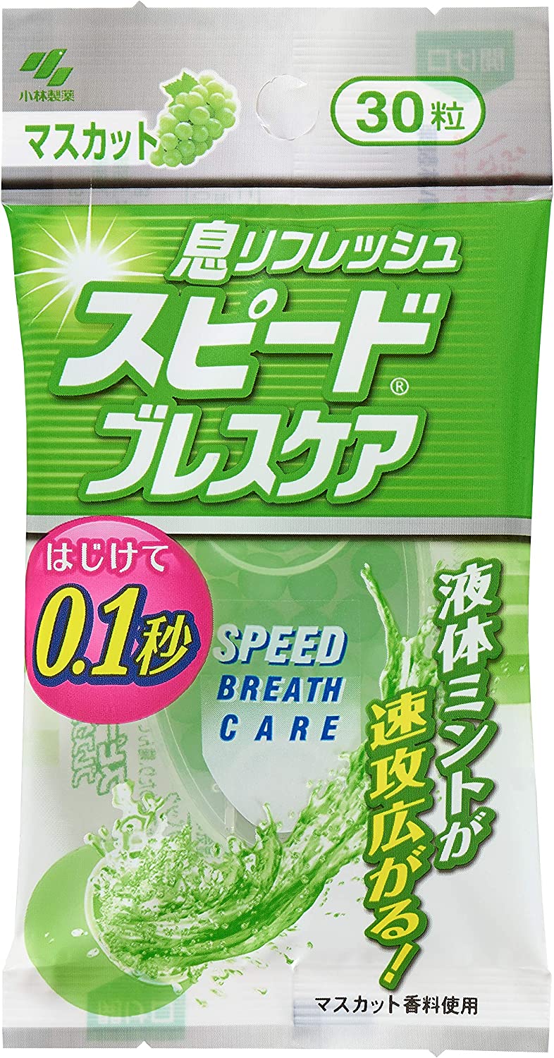Kobayashi Speed Breath Care Muscat 30 tablets