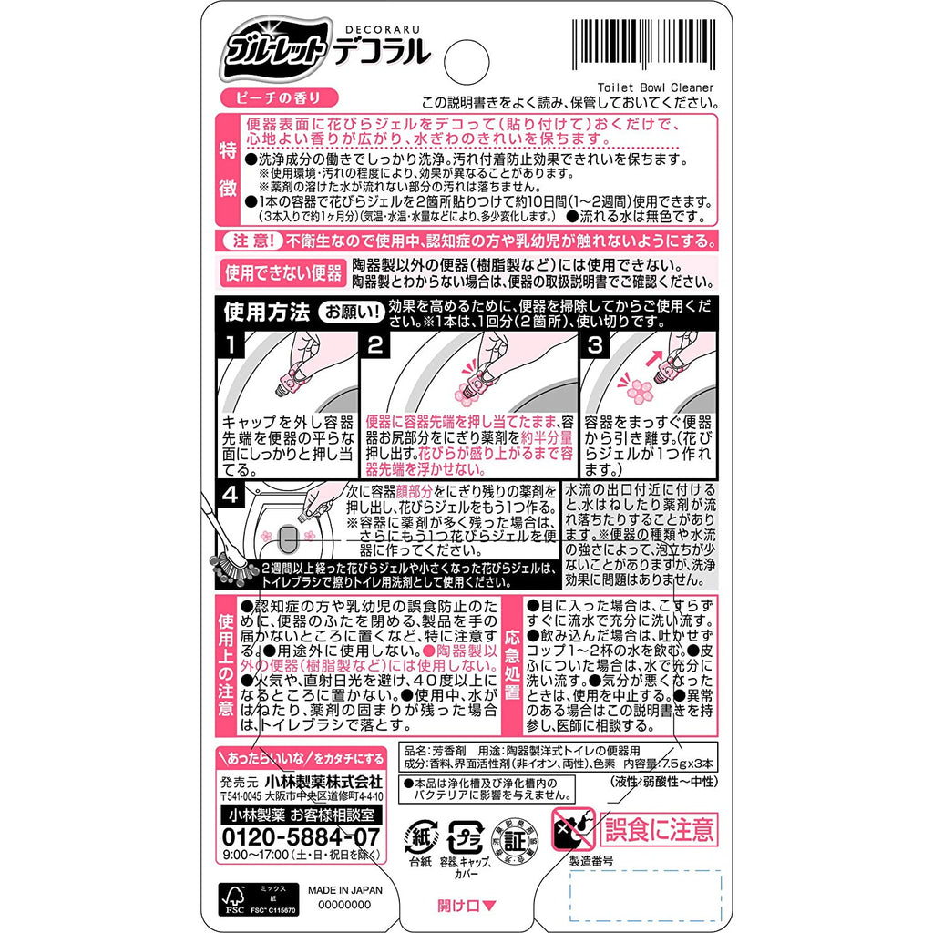Kobayashi Seiyaku Blulet Decoral Peach Fragrance 7.5g x 3 toilet air freshener