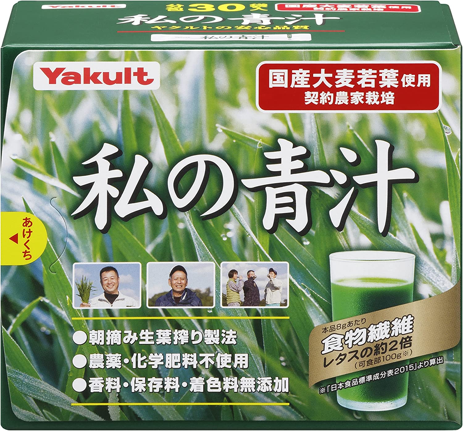 Yakult Watashi no Aojiru Young Barley Leavesg 4g x 30 pcs