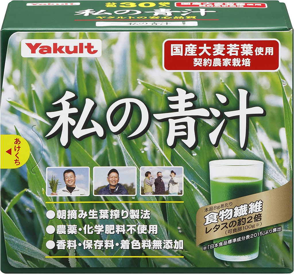 Yakult Watashi no Aojiru Young Barley Leavesg 4g x 30 pcs