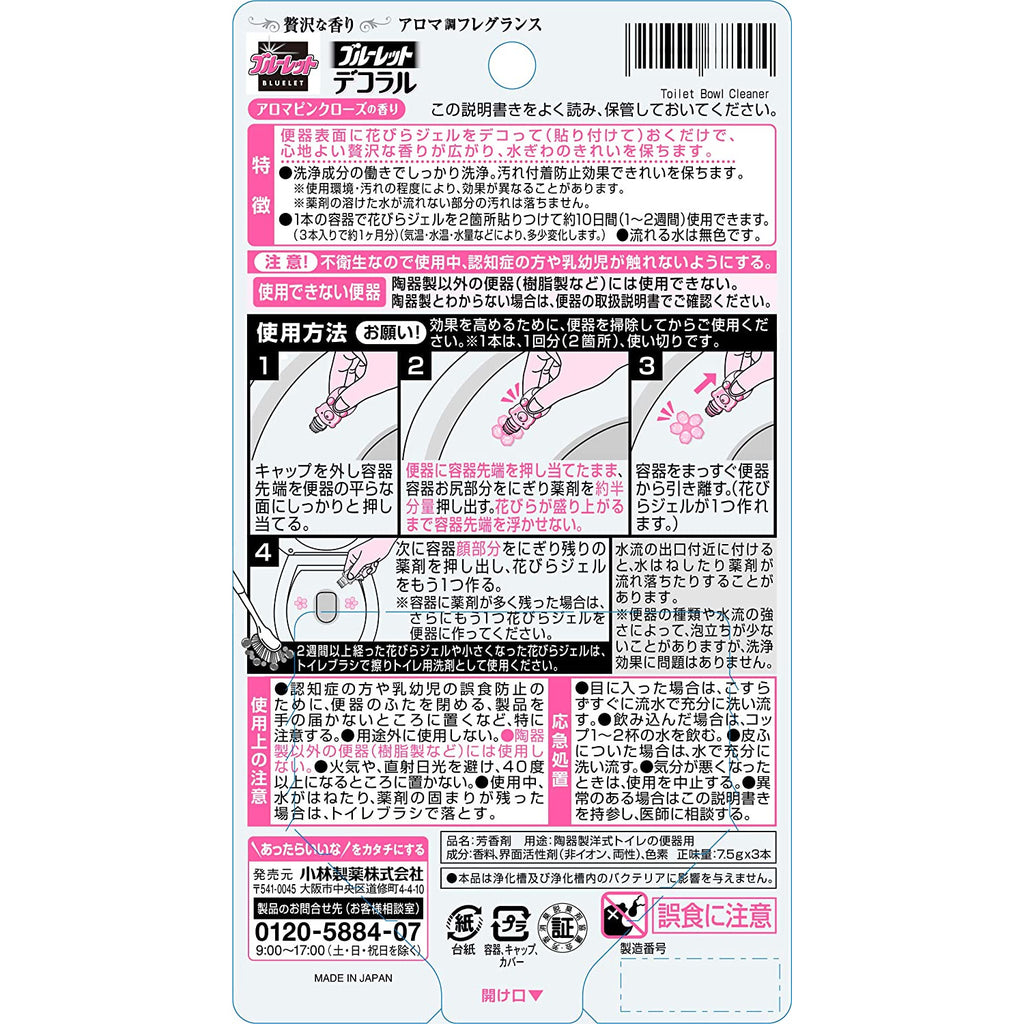 KOBAYASHI Petal-Shaped Toilet Cleansing Gel 30 days Aroma Pink Rose