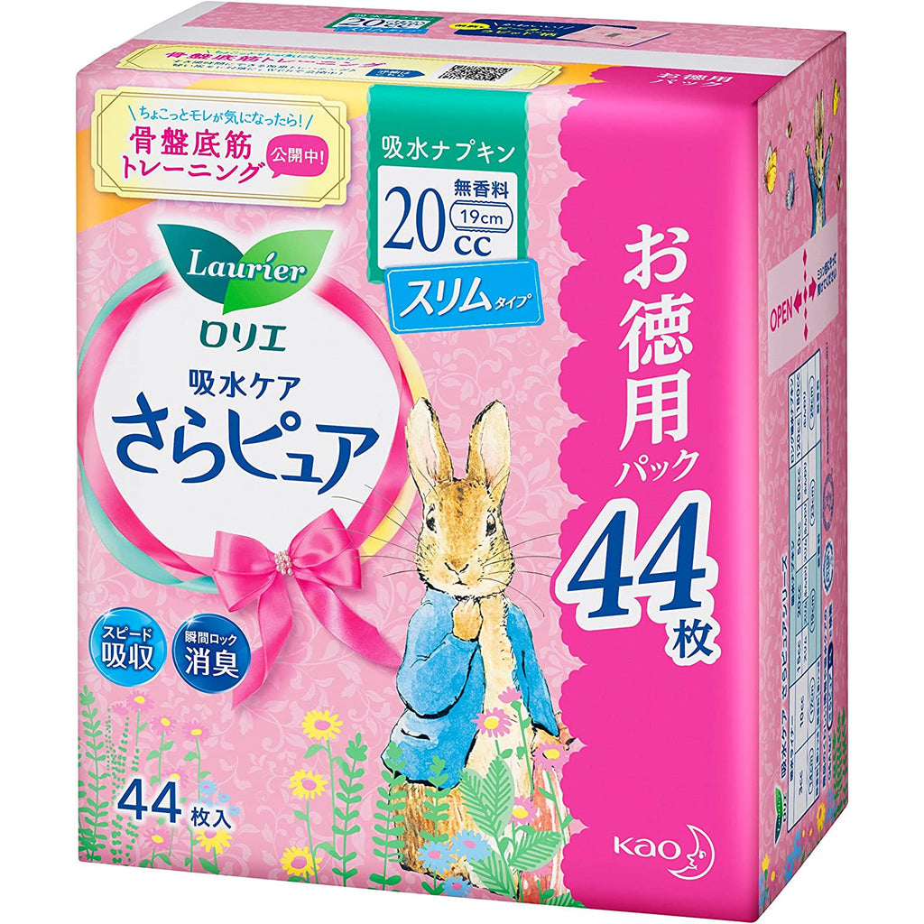 Kao Laurier Sara Pure Absorbent Napkin Slim Type 20cc Jumbo Pack 44 Sheets