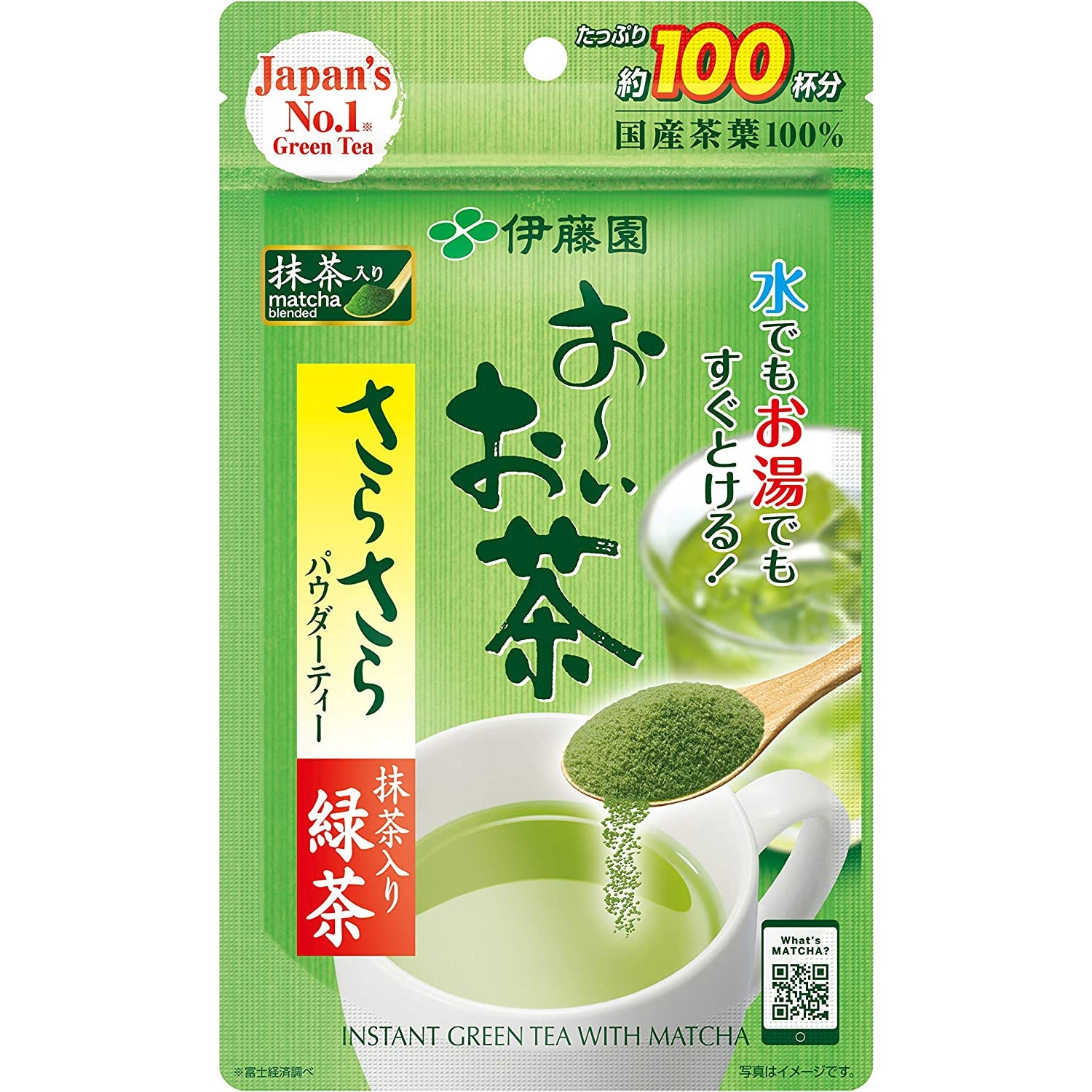 Itoen Oi Ocha Green Tea with Smooth Matcha 80g