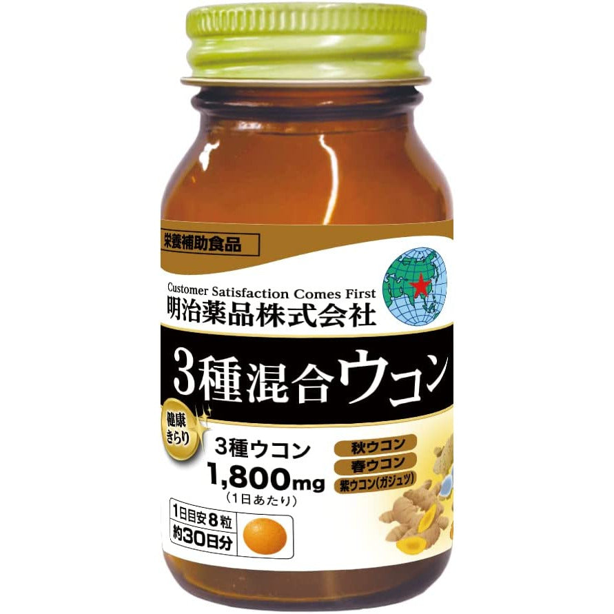 Meiji Health Kirari 3 types of mixed turmeric 240 grains