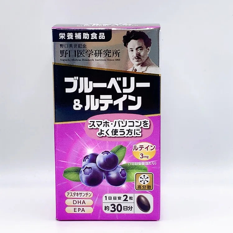 Noguchi Medical Research Institute Blueberry & Lutein 60 capsules