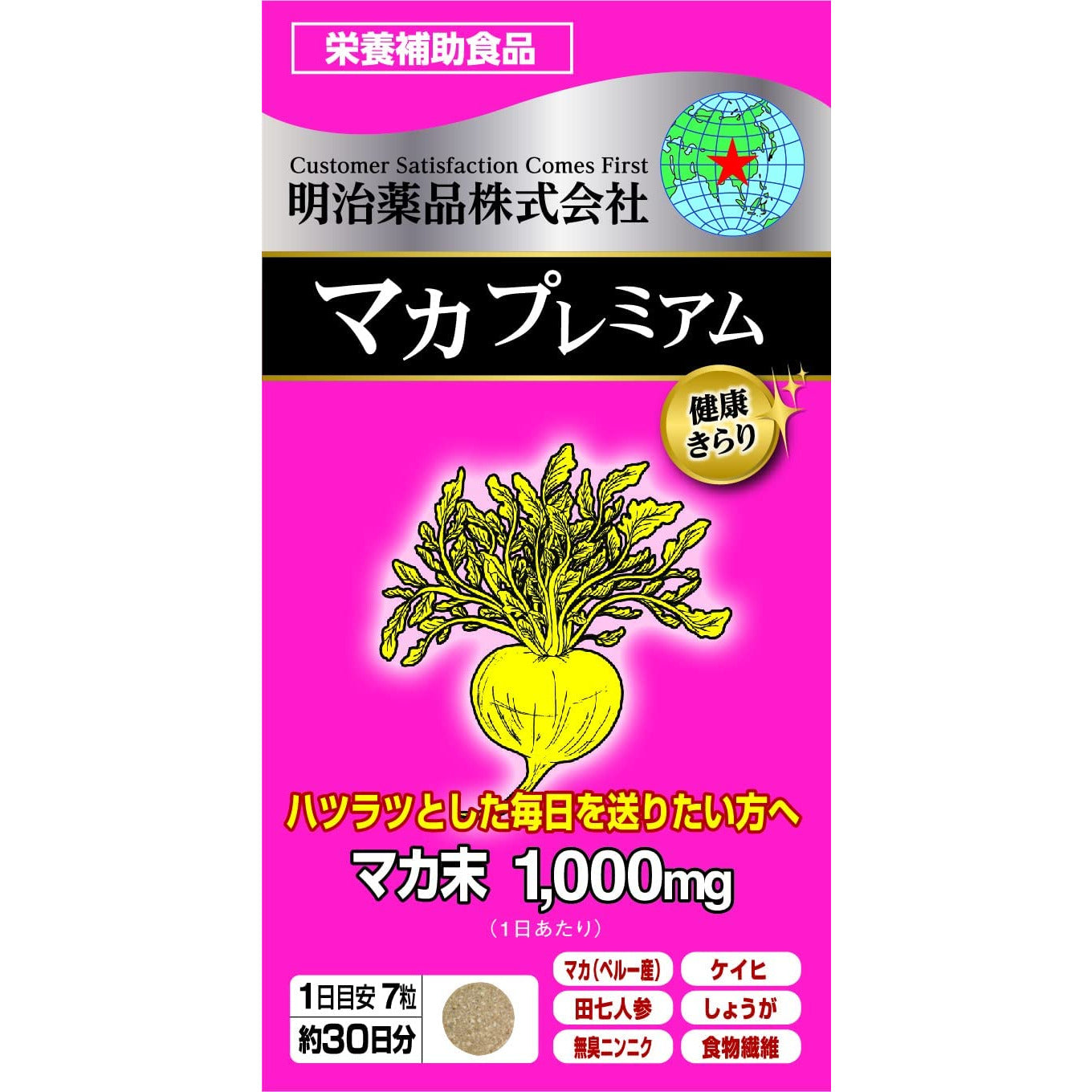 Meiji Health Kirari Maca Premium 210 grains