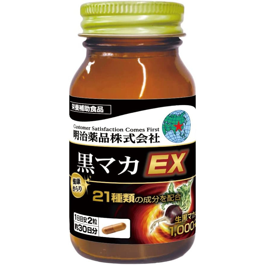 Meiji Kirari Black Maca EX 60 grains