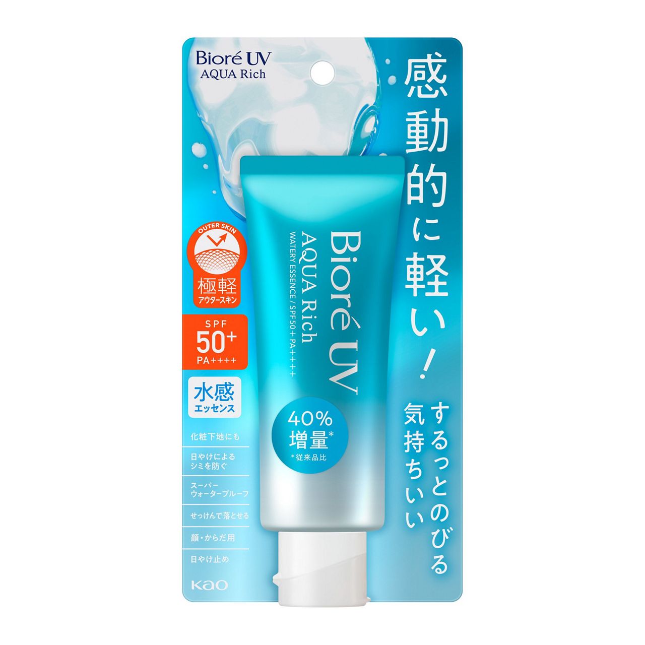 [2022 NEW] Biore UV Aqua Rich Watery Essence 70g SPF50+/PA++++ Sunscreen