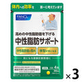 FANCL neutral fat support 90 days [diet support supplements]