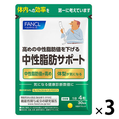 FANCL neutral fat support 90 days [diet support supplements]