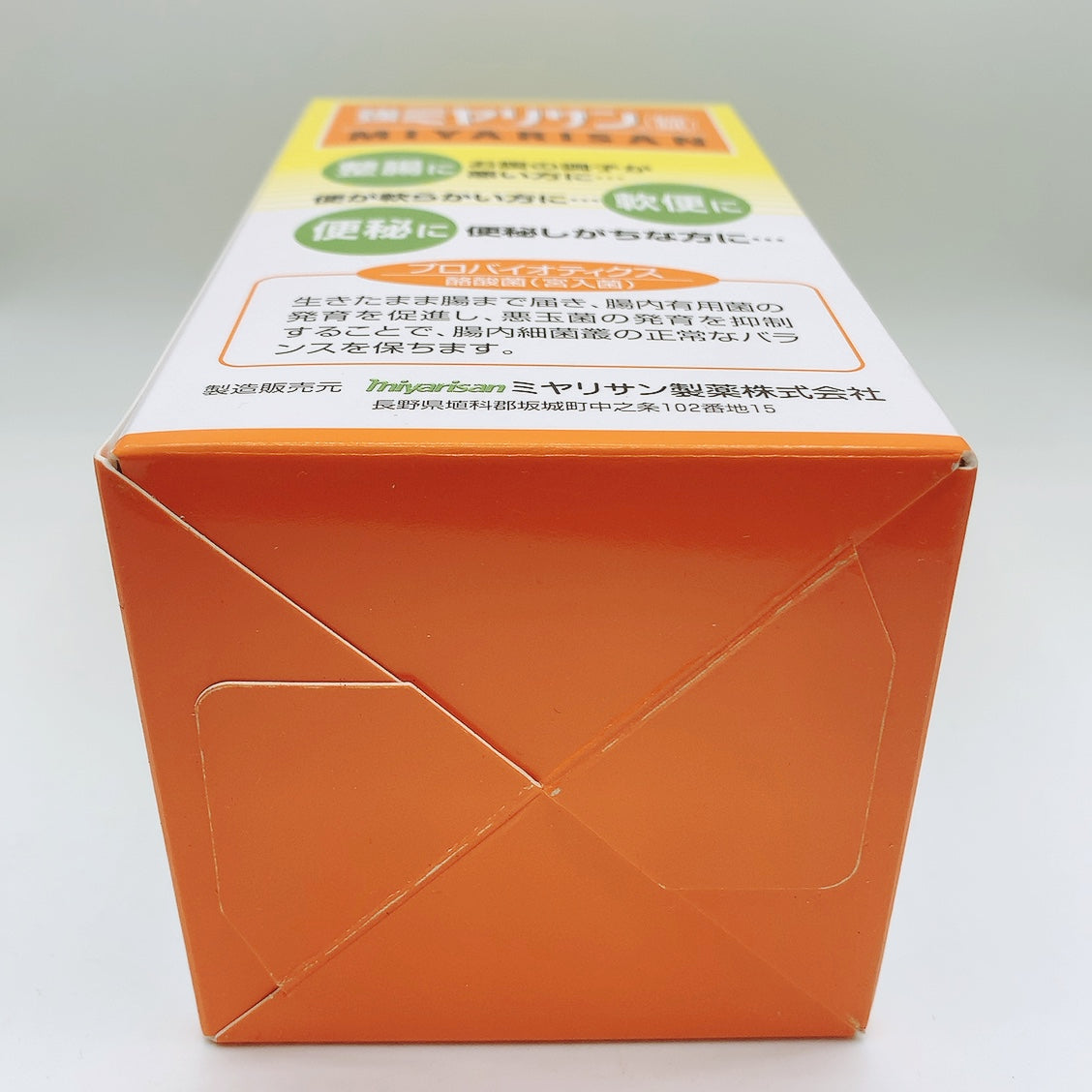 Strong Miyarisan Clostridium butyricum 1000 Tablets