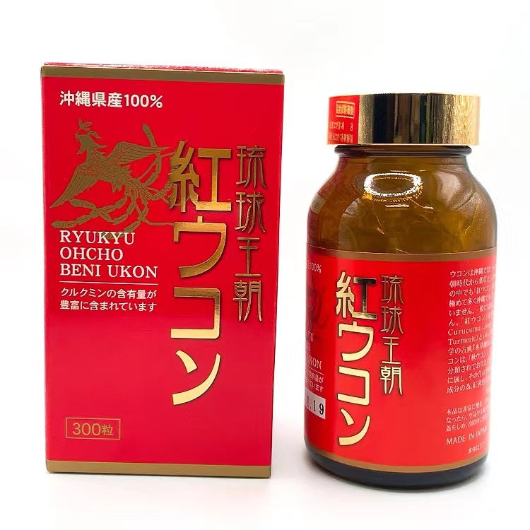 Okinawa Ryukyu dynasty red turmeric 300 grains