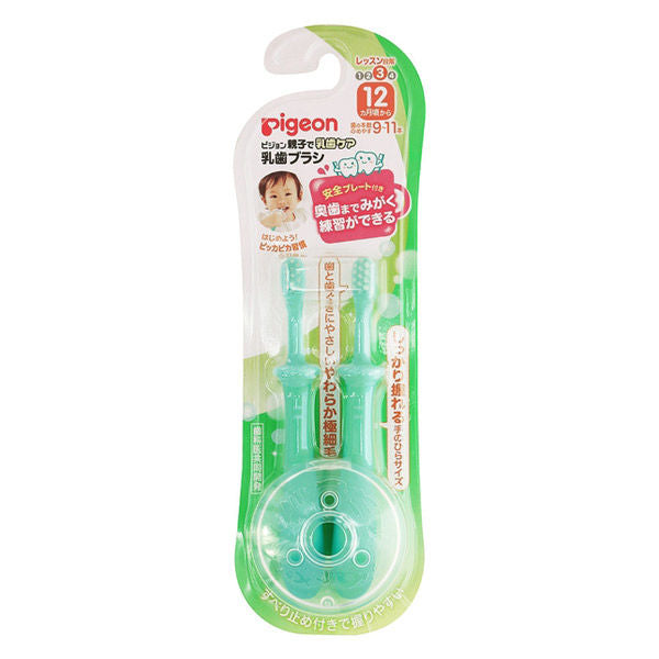 Pigeon Baby Tooth Brush Set Stage 3 (12 to 18 Months Old)