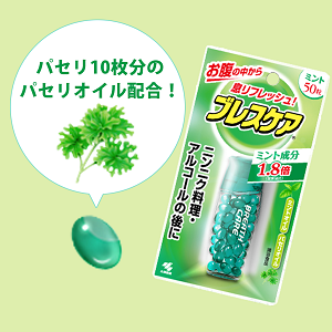 Kobayashi Breath care To drink with water Breath cooling capsule mint 50 Capsules