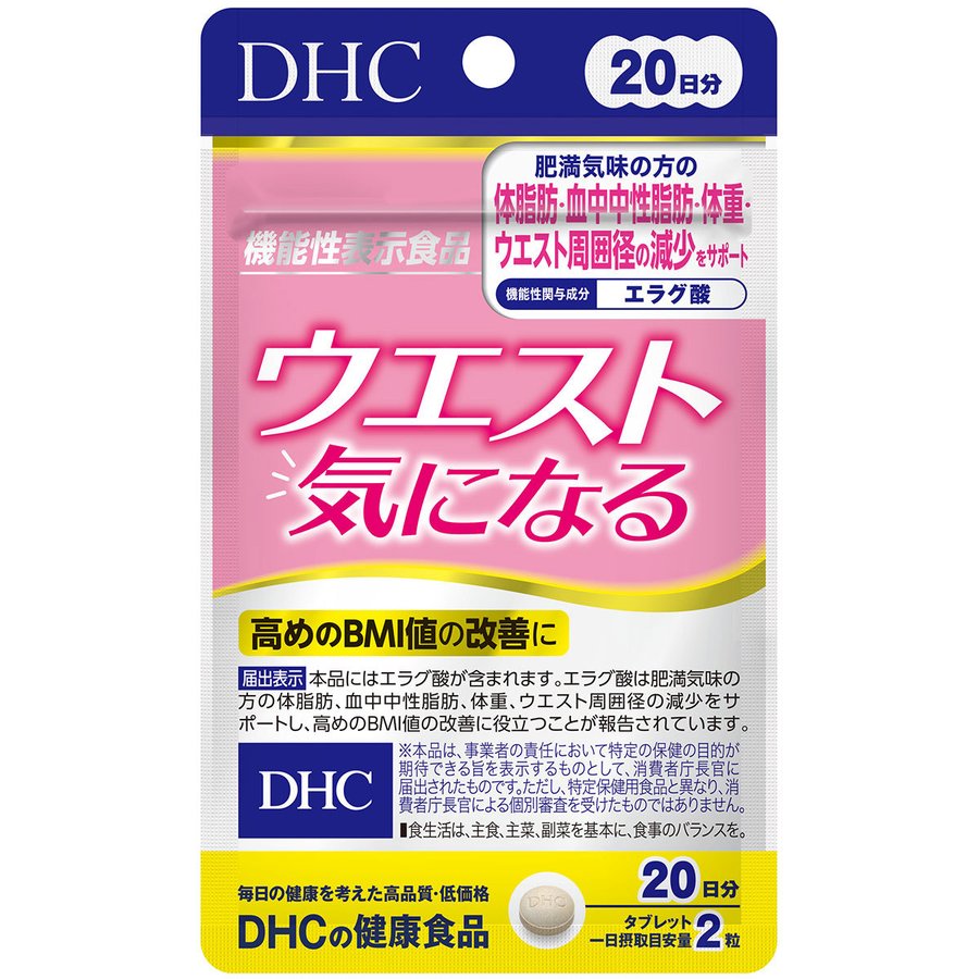 DHC Waist Concern 40 tablets 20 days [Functional Food for Specified Health Uses].
