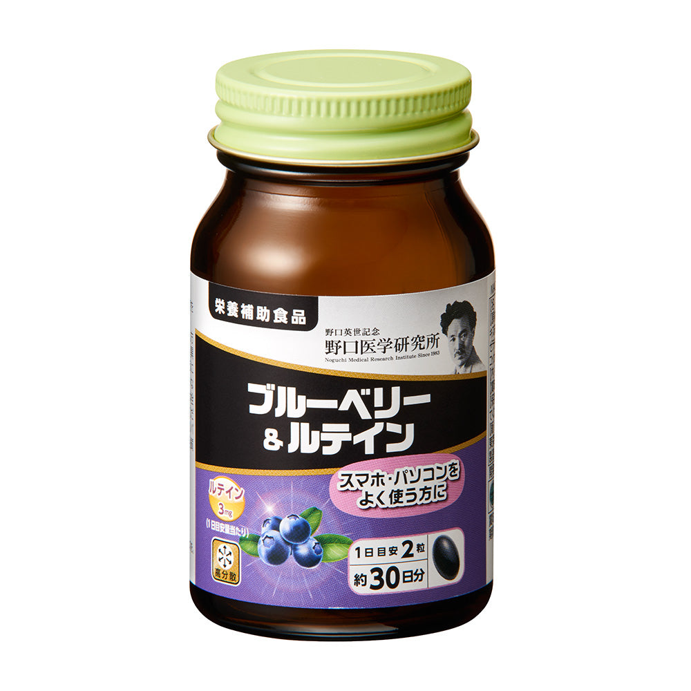 Noguchi Medical Research Institute Blueberry & Lutein 60 capsules