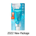 [2022 NEW] Biore UV Aqua Rich Watery Essence 70g SPF50+/PA++++ Sunscreen