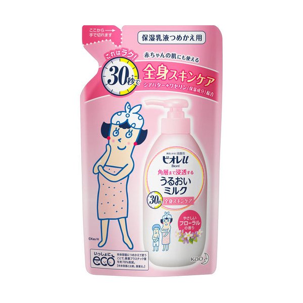 Kao Biore u Moisturizing milk that penetrates into the stratum corneum Floral refill 250ml