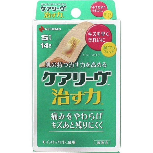 [3pack set]Nichiban Care Leave Healing Power S-Size 14 Pieces Adhesive Plaster Heals Quickly and Cleanly