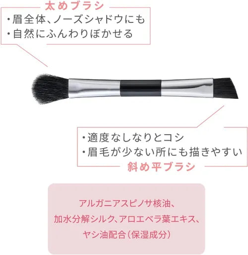 msh Love Liner Signature Fit Powder <Eyebrow> 4.5g