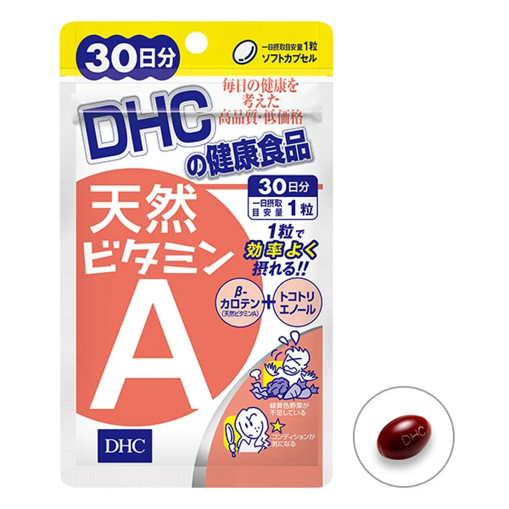 DHC natural vitamin A 30 tablets 30 days