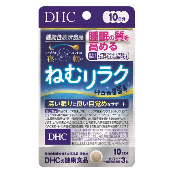 DHC Nemu Relax 10 days 30 tablets supplement Improving sleep quality