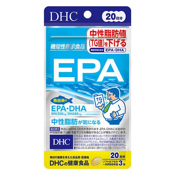 DHC EPA 20 Days 60 Capsules