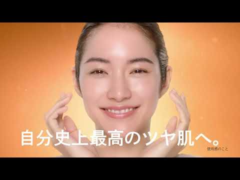 Dr.Ci:Labo VC100 essence lotion EXR 150mL