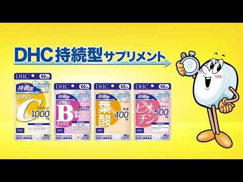 DHC Sustained Vitamin C 30 Days