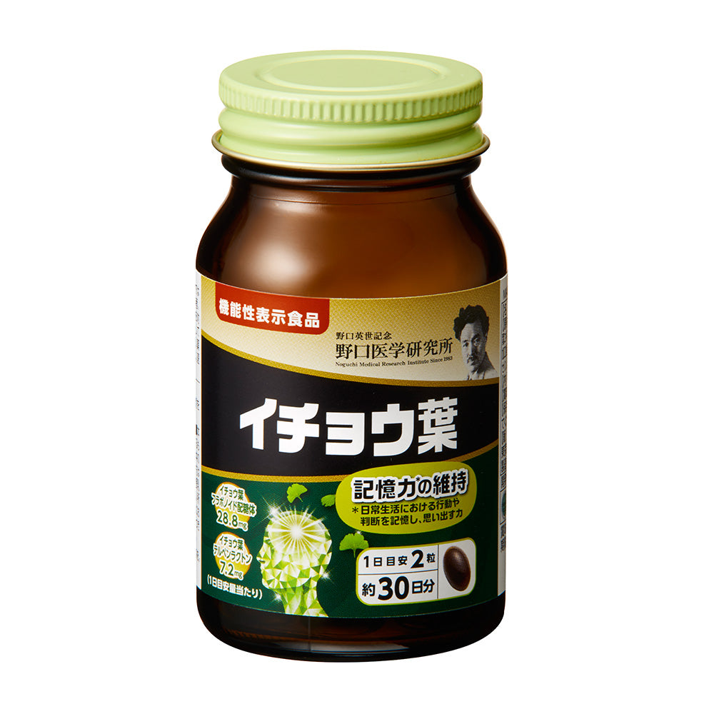 Noguchi ginkgo biloba 60 Capsules 30 days