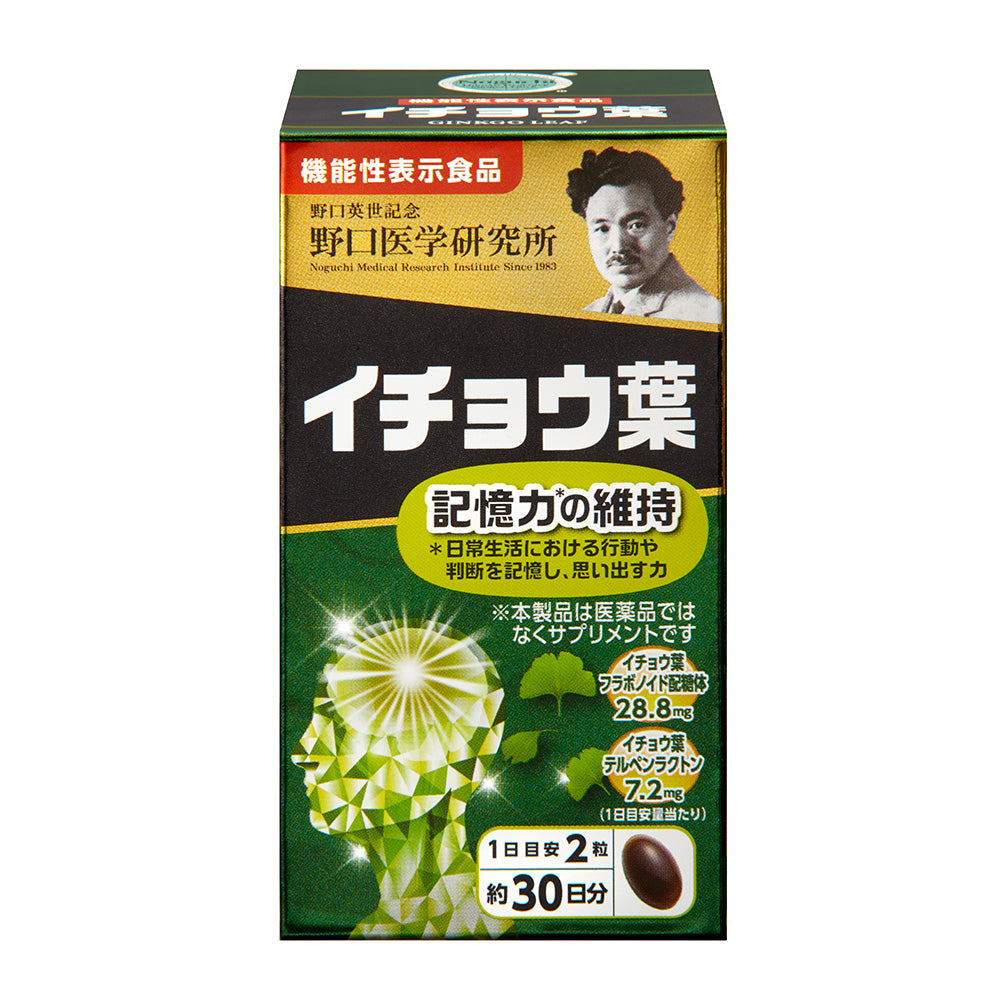 Noguchi ginkgo biloba 60 Capsules 30 days