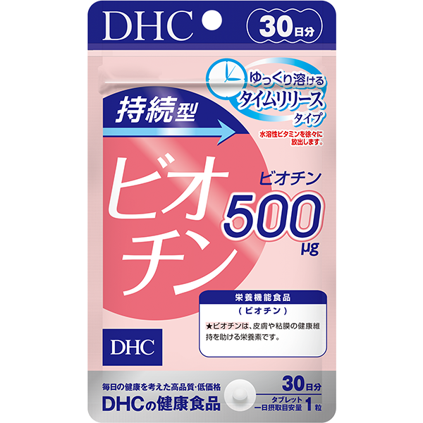 DHC Sustained Biotin 30 Days
