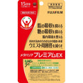FUJIFILM Metabarrier Premium EX 120 tablets (for 15 days)