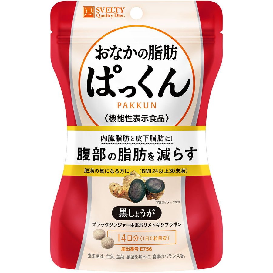 Nature Lab Svelty Tummy Fat Pakkun (Black Ginger) 70 Tablets Diet Support