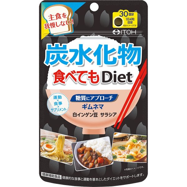 Itoh Approaches Diet sugar even if you eat carbohydrates 120 tablets 30 times