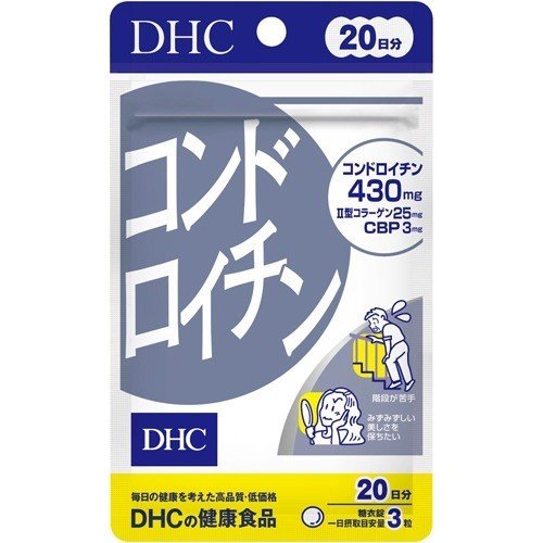 DHC Chondroitin 20 day supply 60 grains