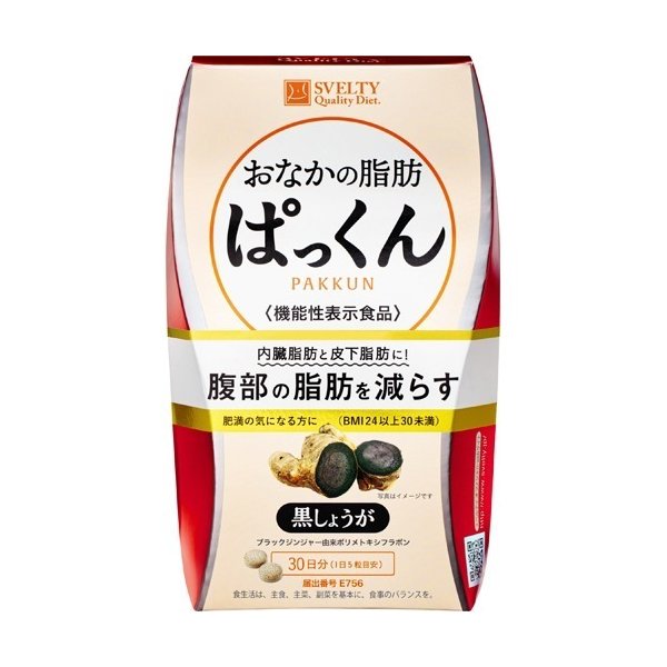 NatureLab Svelty Tummy Fat Pakkun (Black Ginger) 150 Tablets Diet Support