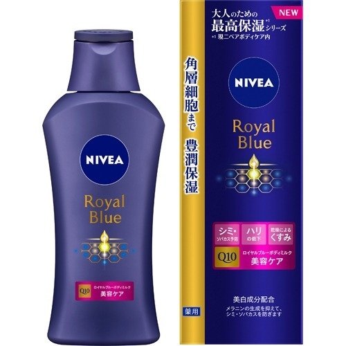 KAO Nivea Royal Blue Body Milk[Maximum moisturizing] 200g