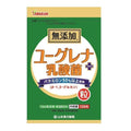 Yamamoto Kanpo Euglena + Lactic Acid Bacteria 20 Days