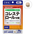 DHC Cholesterol Measures 20 Days 40 Tablets