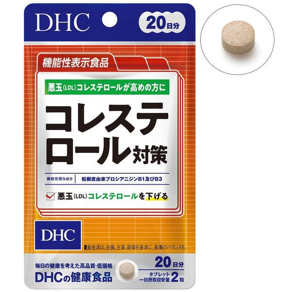 DHC Cholesterol Measures 20 Days 40 Tablets