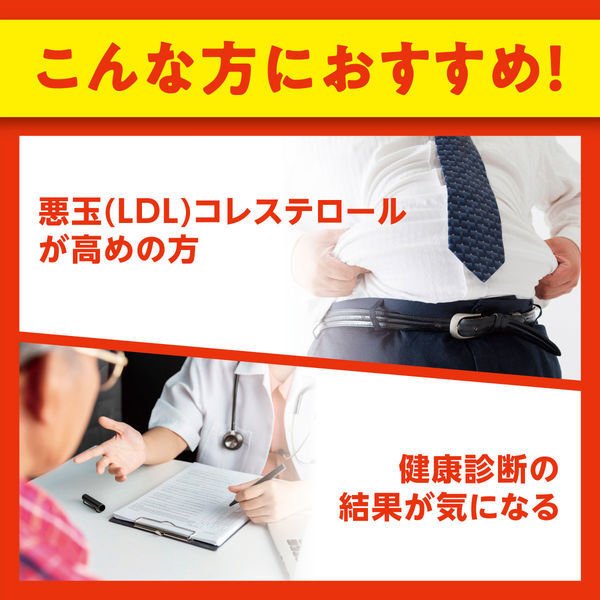 DHC Cholesterol Measures 20 Days 40 Tablets